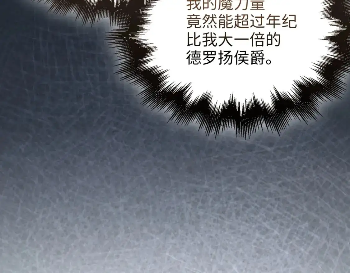 第109话 反败为胜171