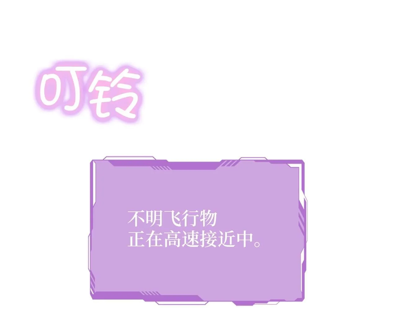 第87话 作弊大王65