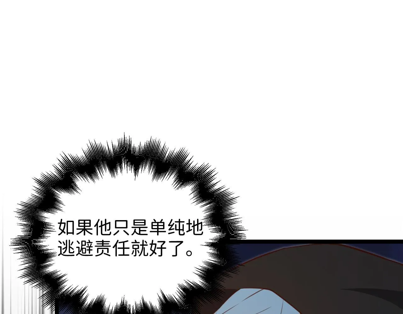 第93话 诬陷183