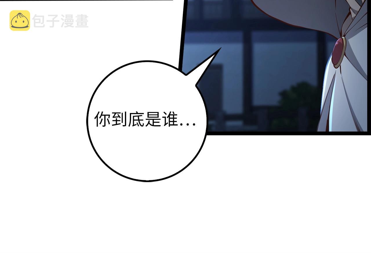 第49话 纯情之人70