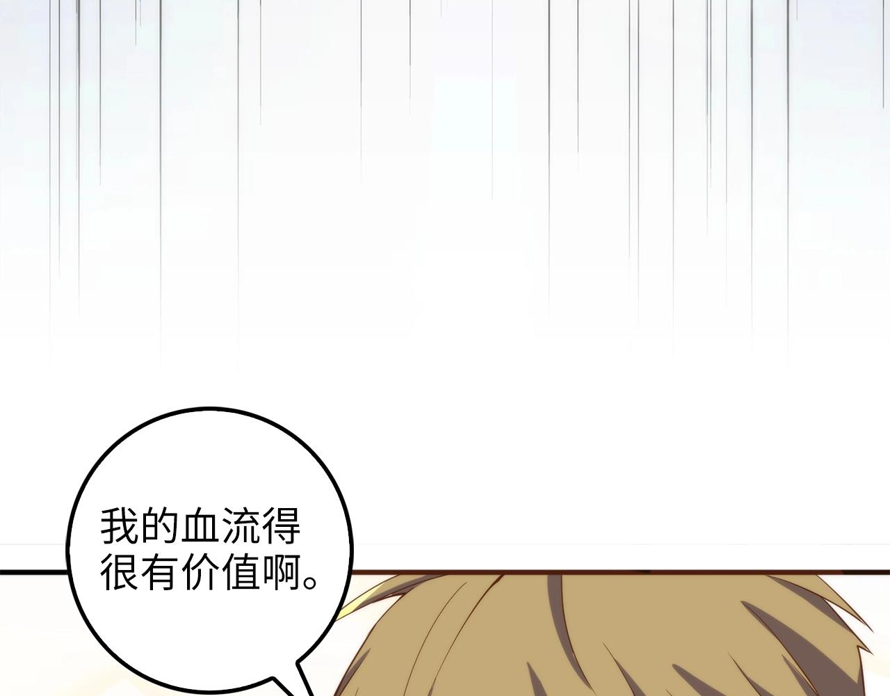第30话 宠物贴贴119
