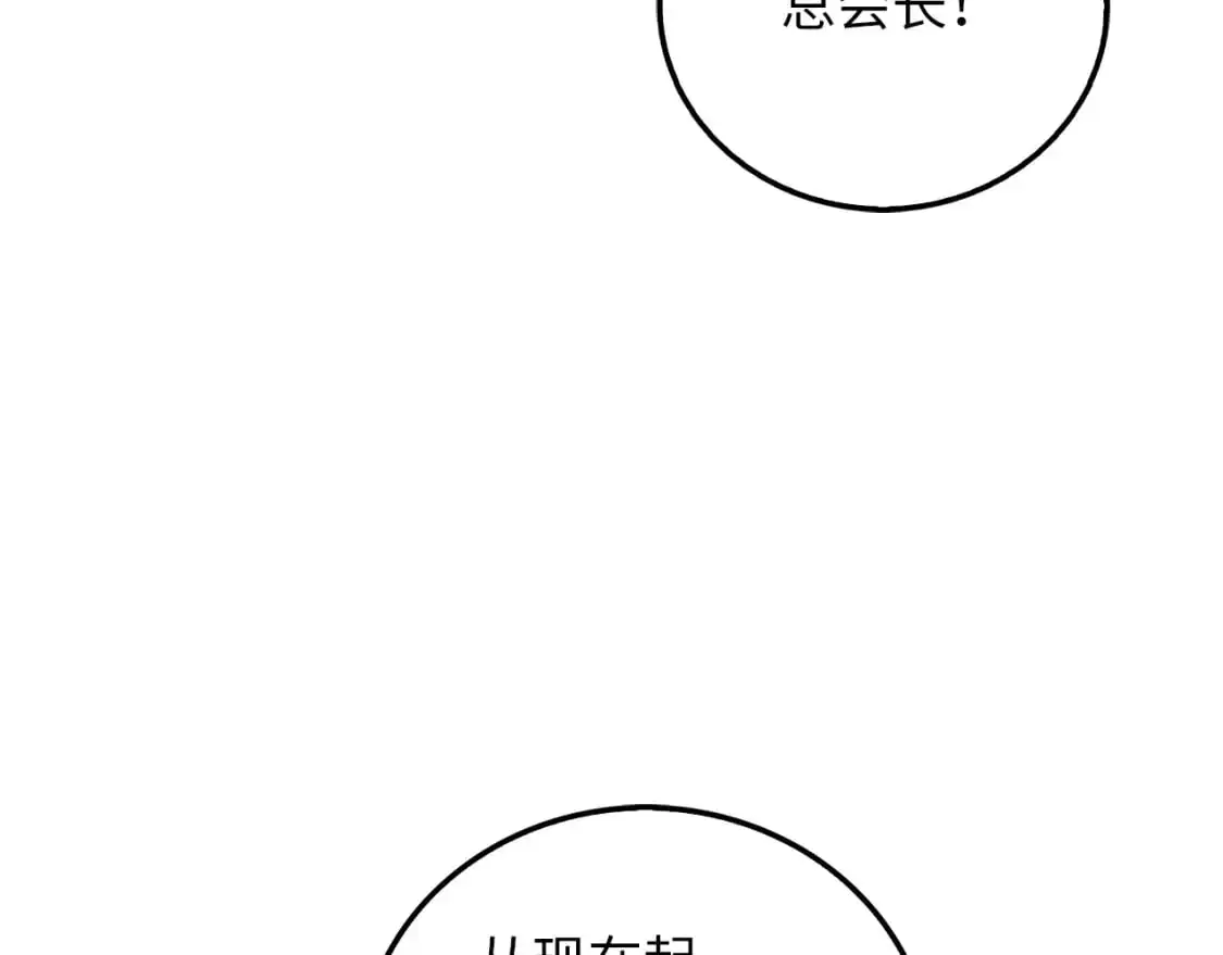 第105话  治疗43
