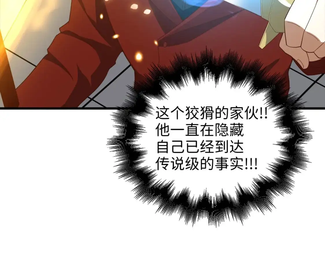 第109话 反败为胜109