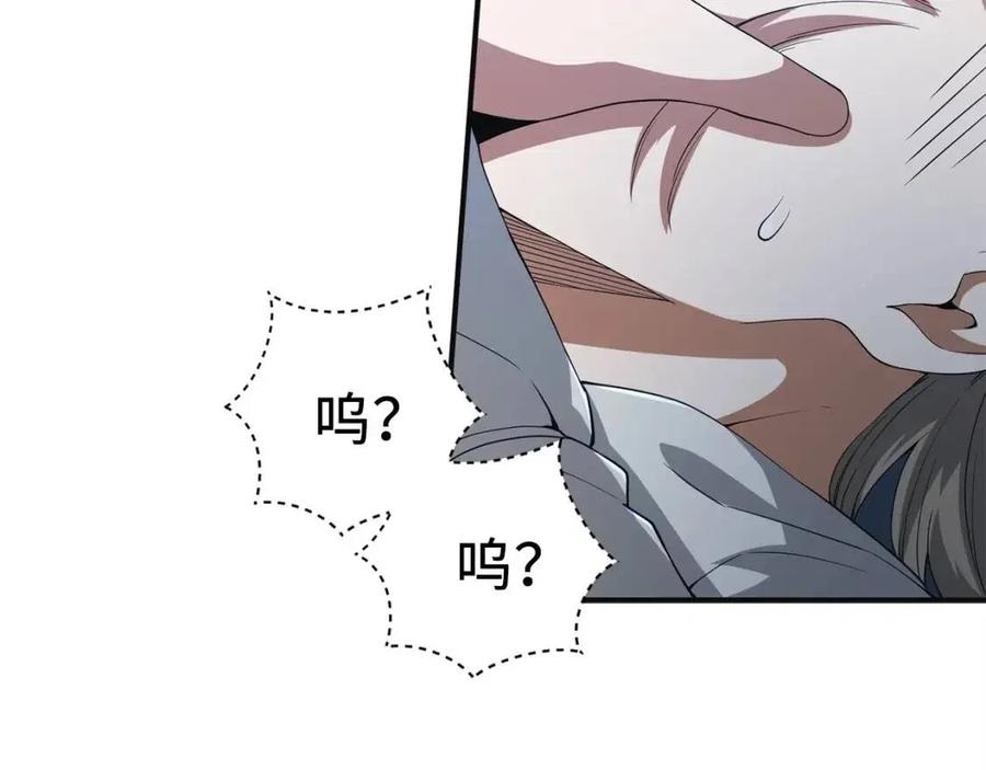 第36话 必杀16