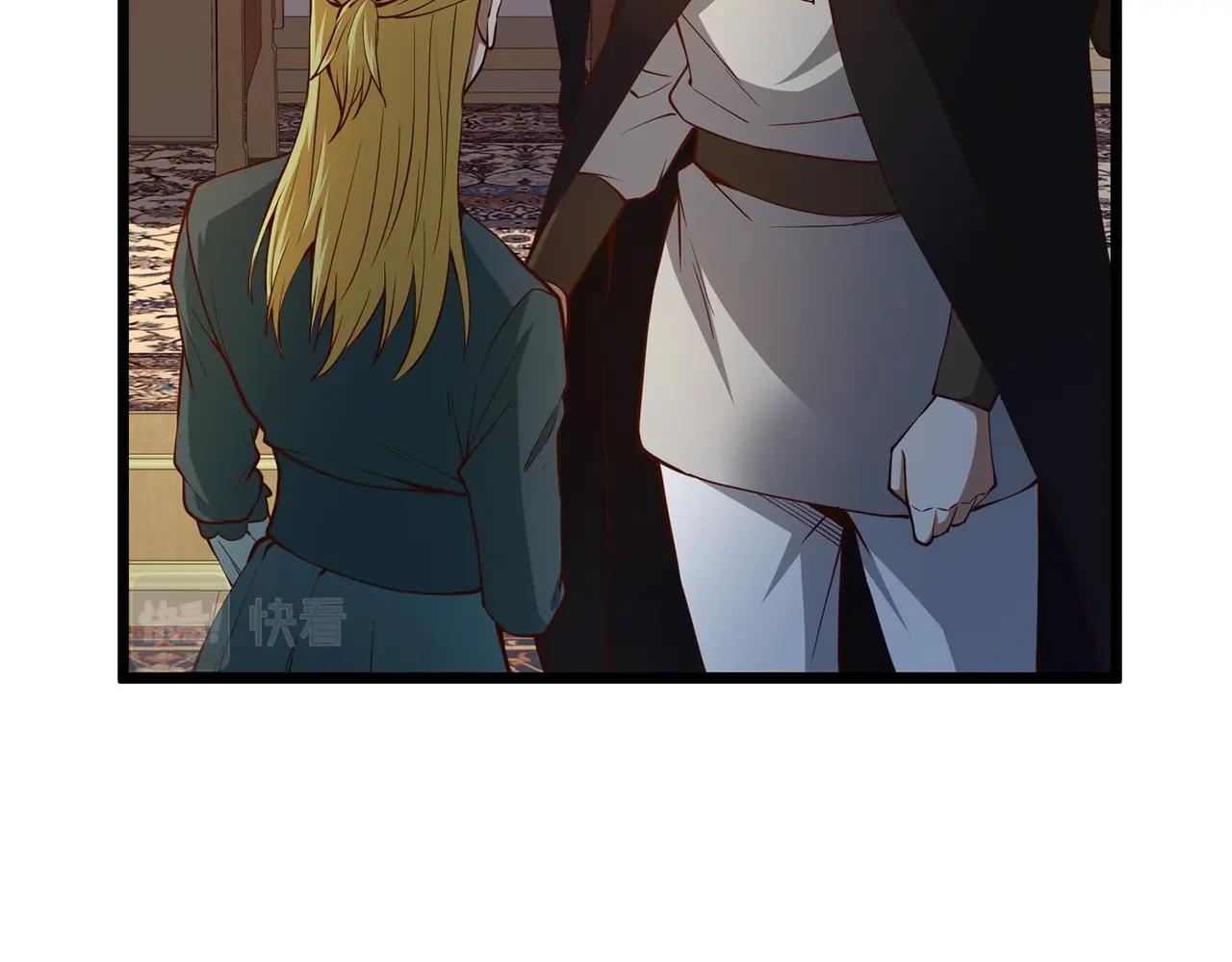第50话 交易一下142