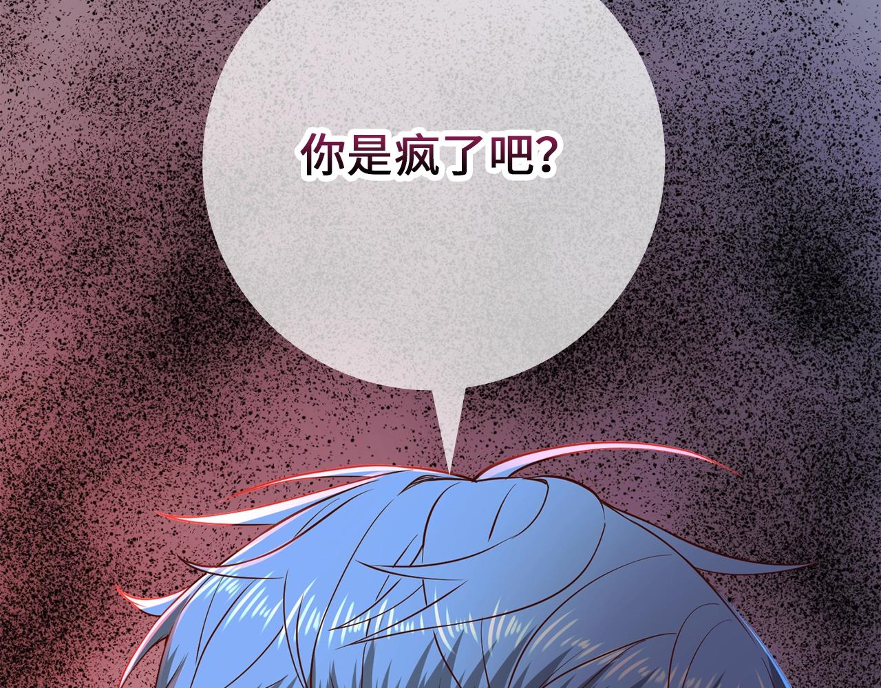 第69话 藏起利爪的鹰125