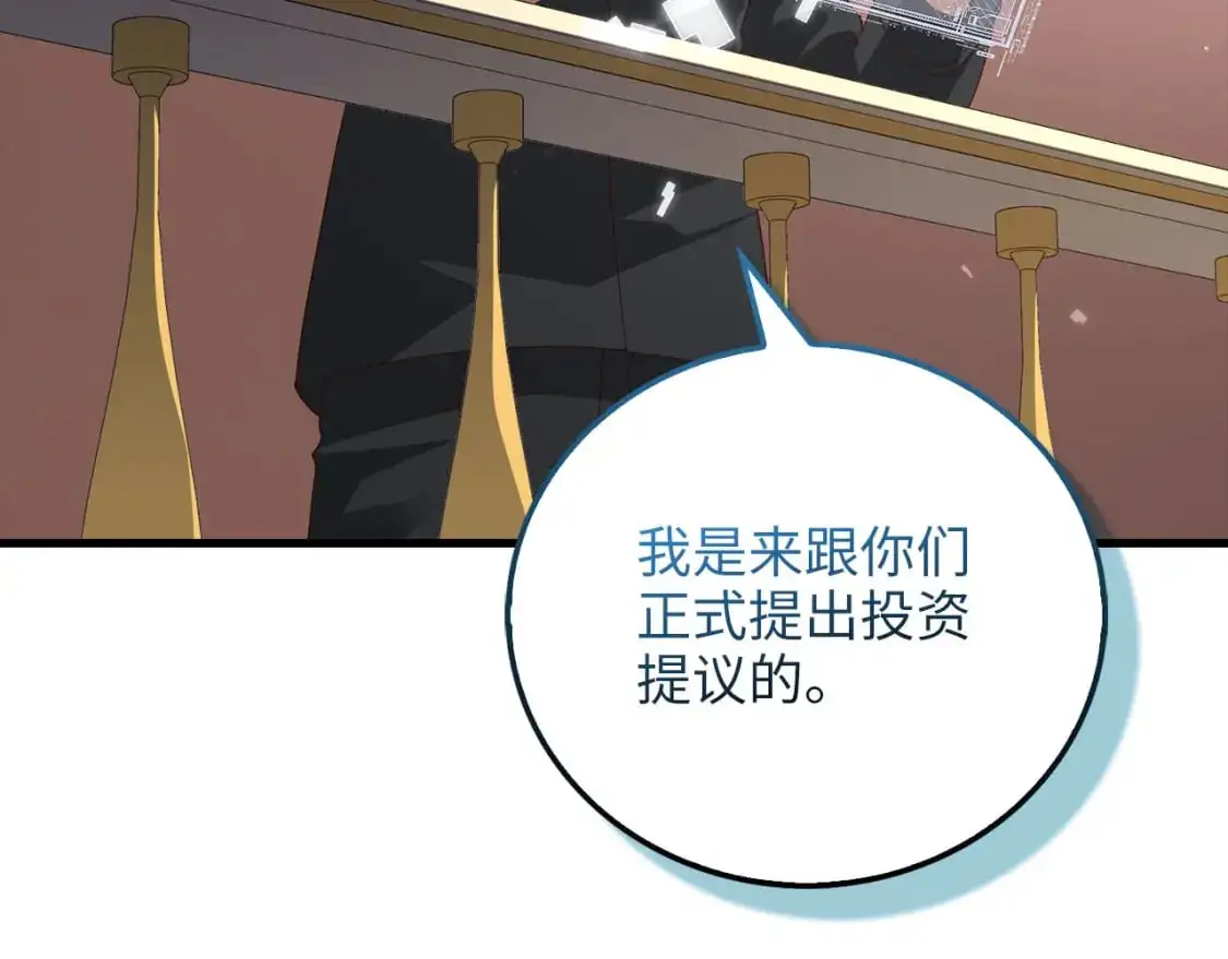 第107话 提出对决62