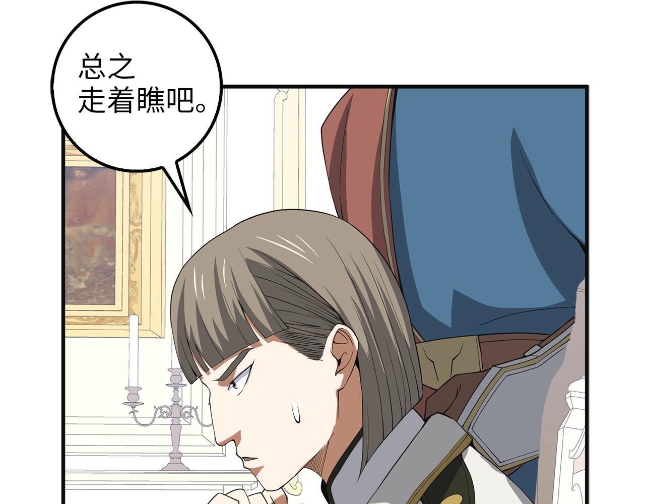 第35话 深夜拜访137