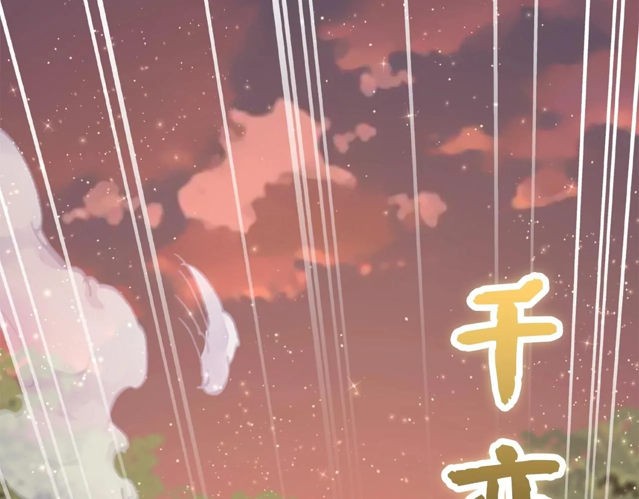 第86话 疯狂的事216