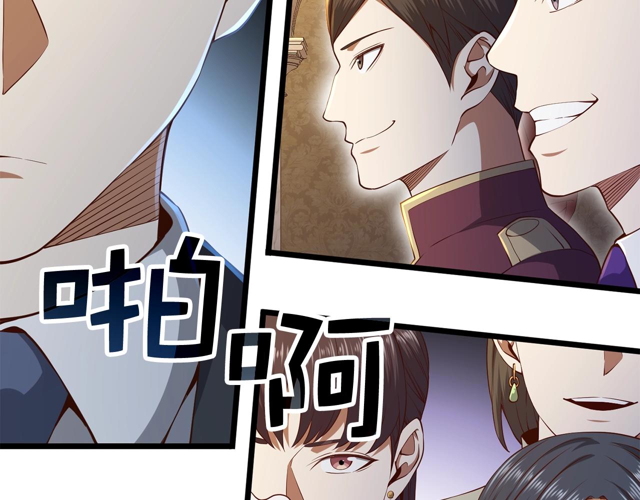 第68话 教诲79