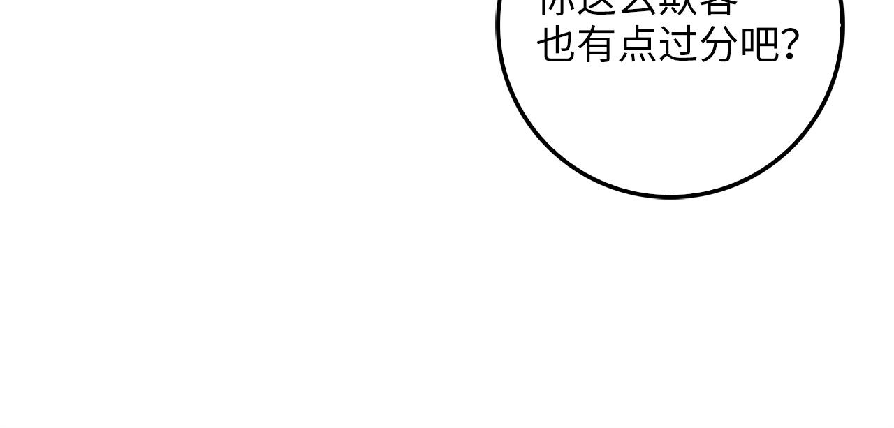 第58话 重新策划152