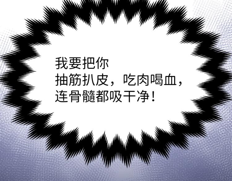 第17话 点击习得武功93