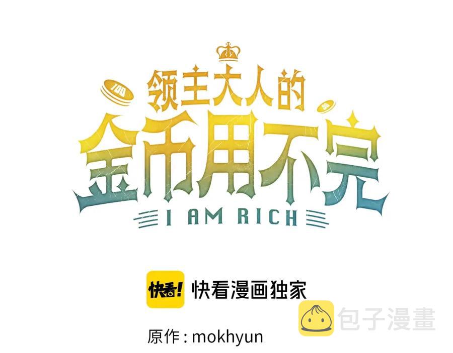 第11话 黑衣人5