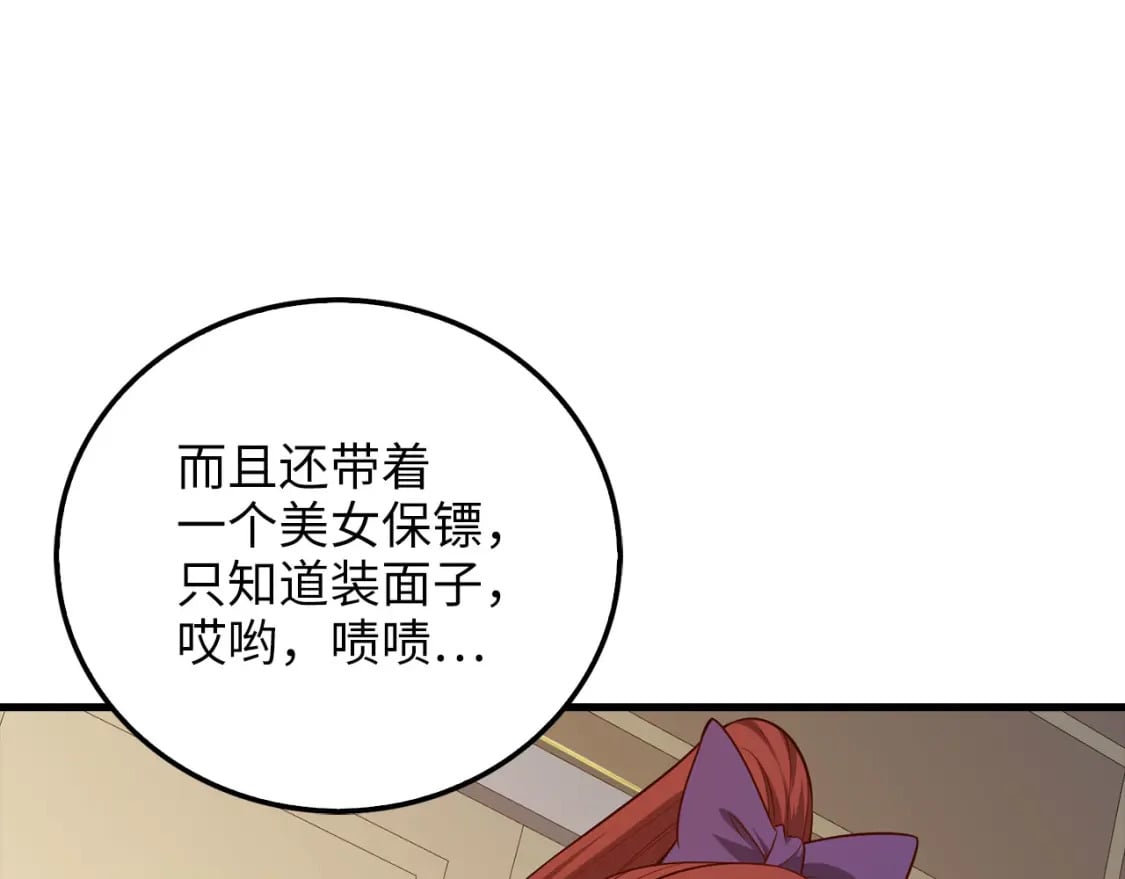 第99话 宣战148