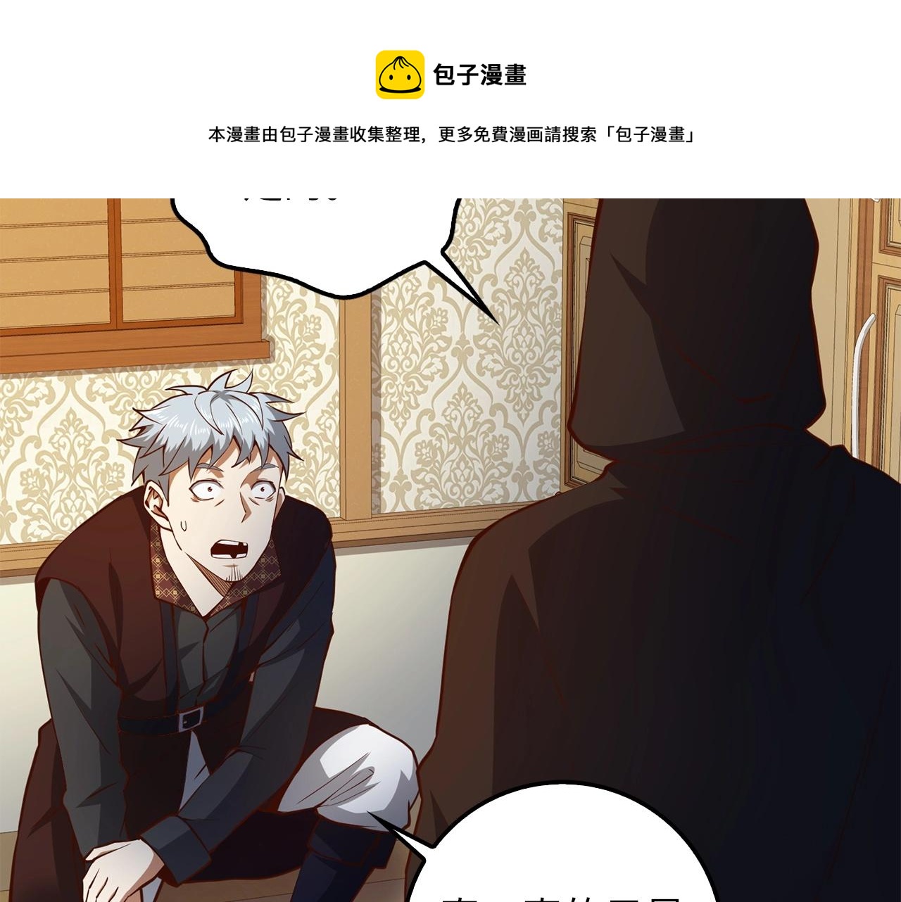 第51话 不朽的纪录96