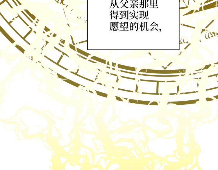 第4话 密库127