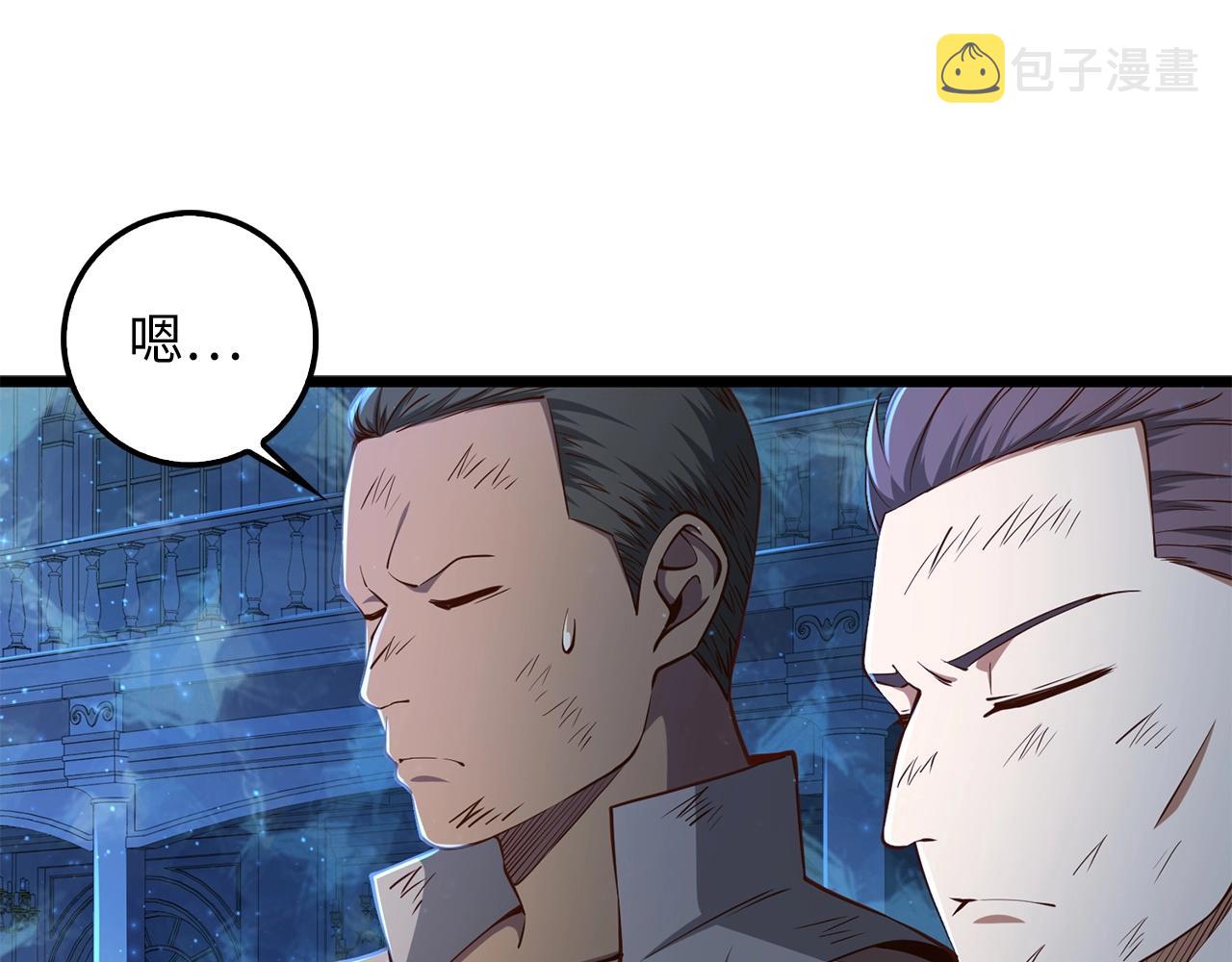 第57话 策反72