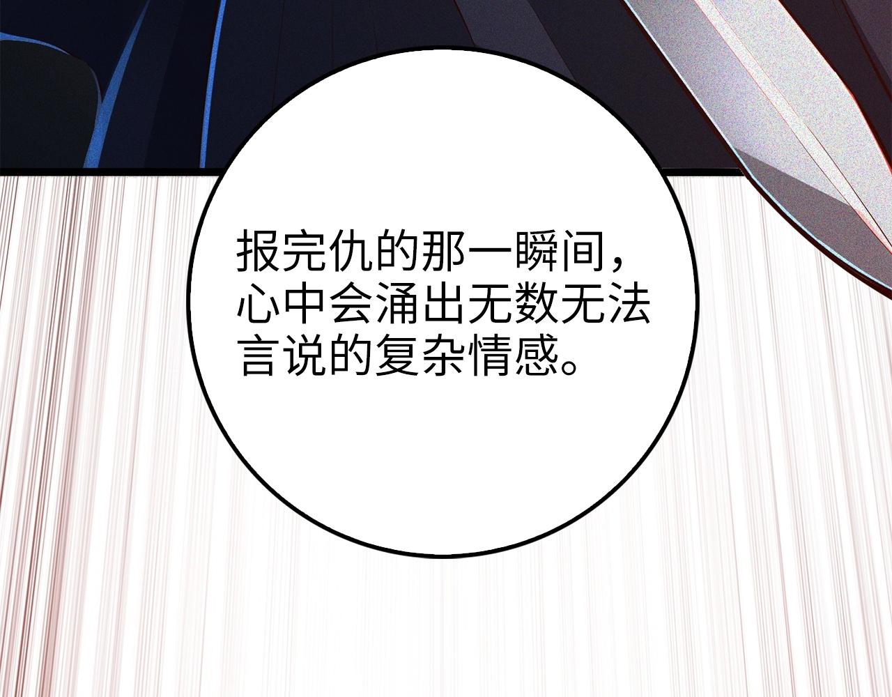 第54话 玉面金龙147