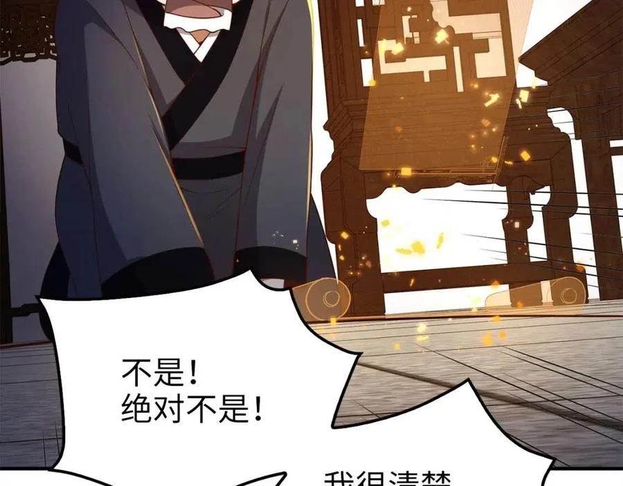 第44话 一天时间56