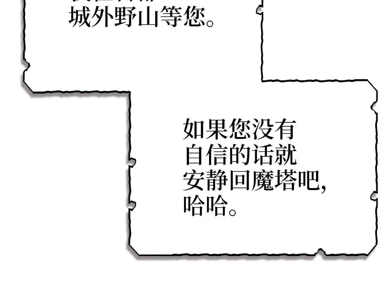 第86话 疯狂的事151