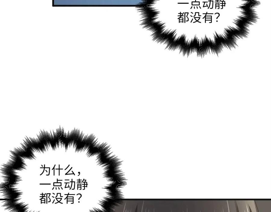 第37话 复仇的快感57