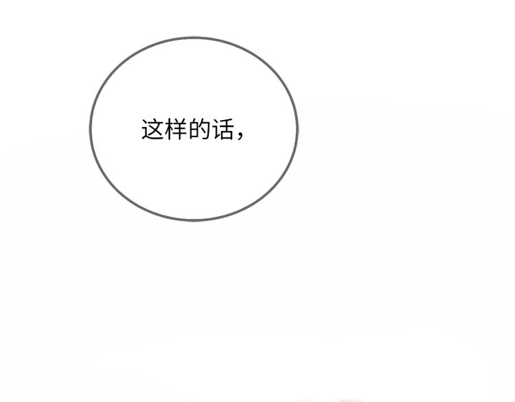 第5话 满级MAX93