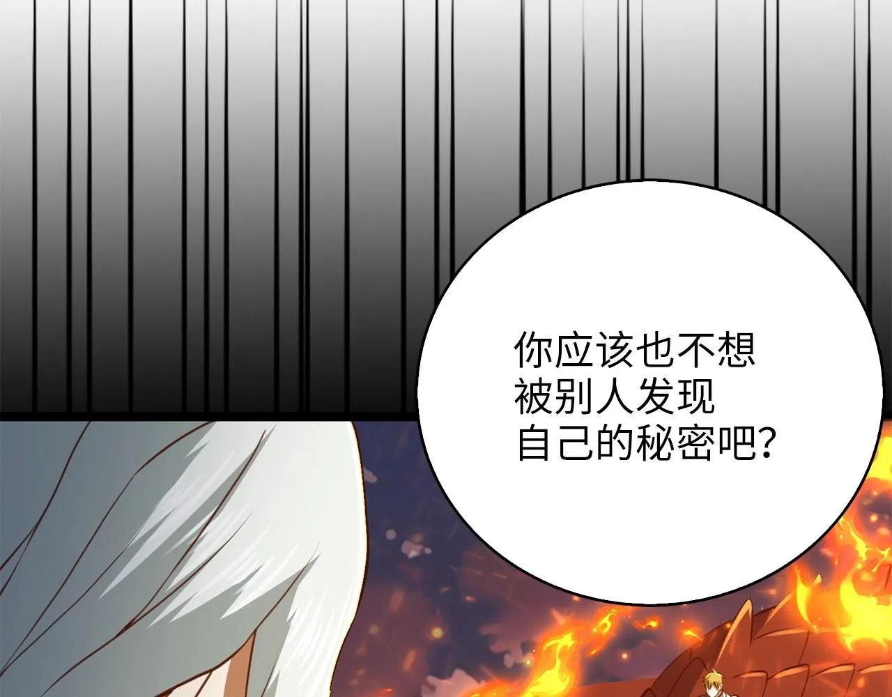 第88话 协商165
