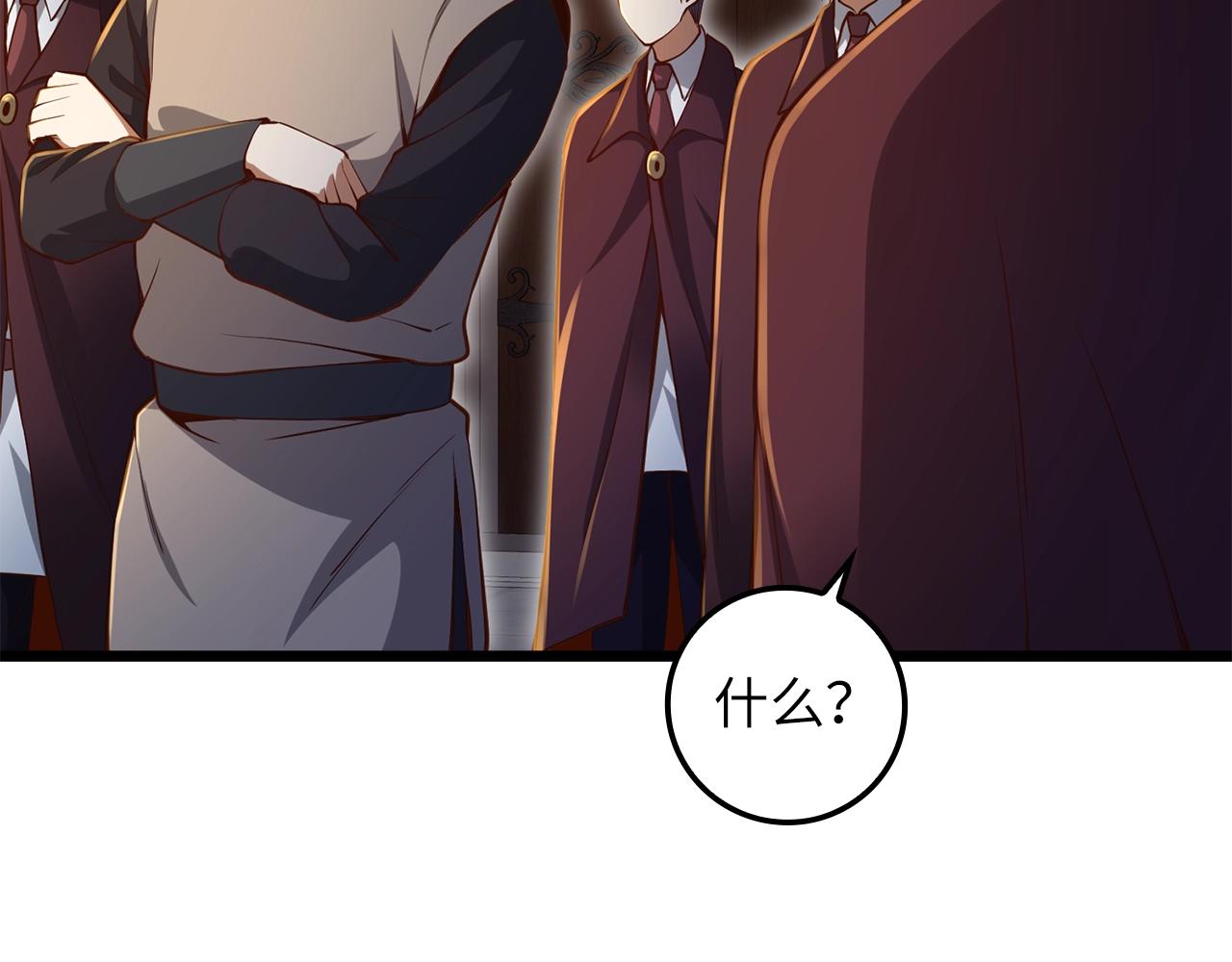 第74话 对抗14