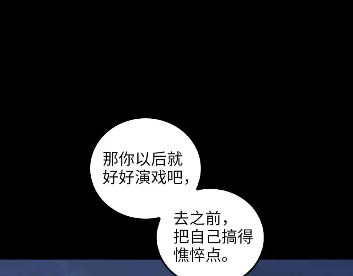 第113话 人造人97