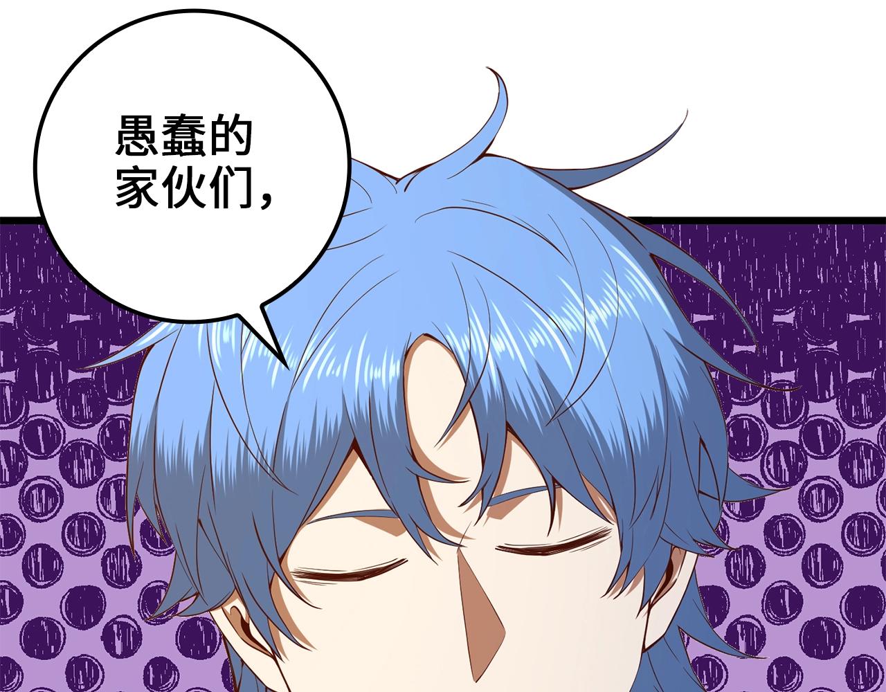 第67话 离间124