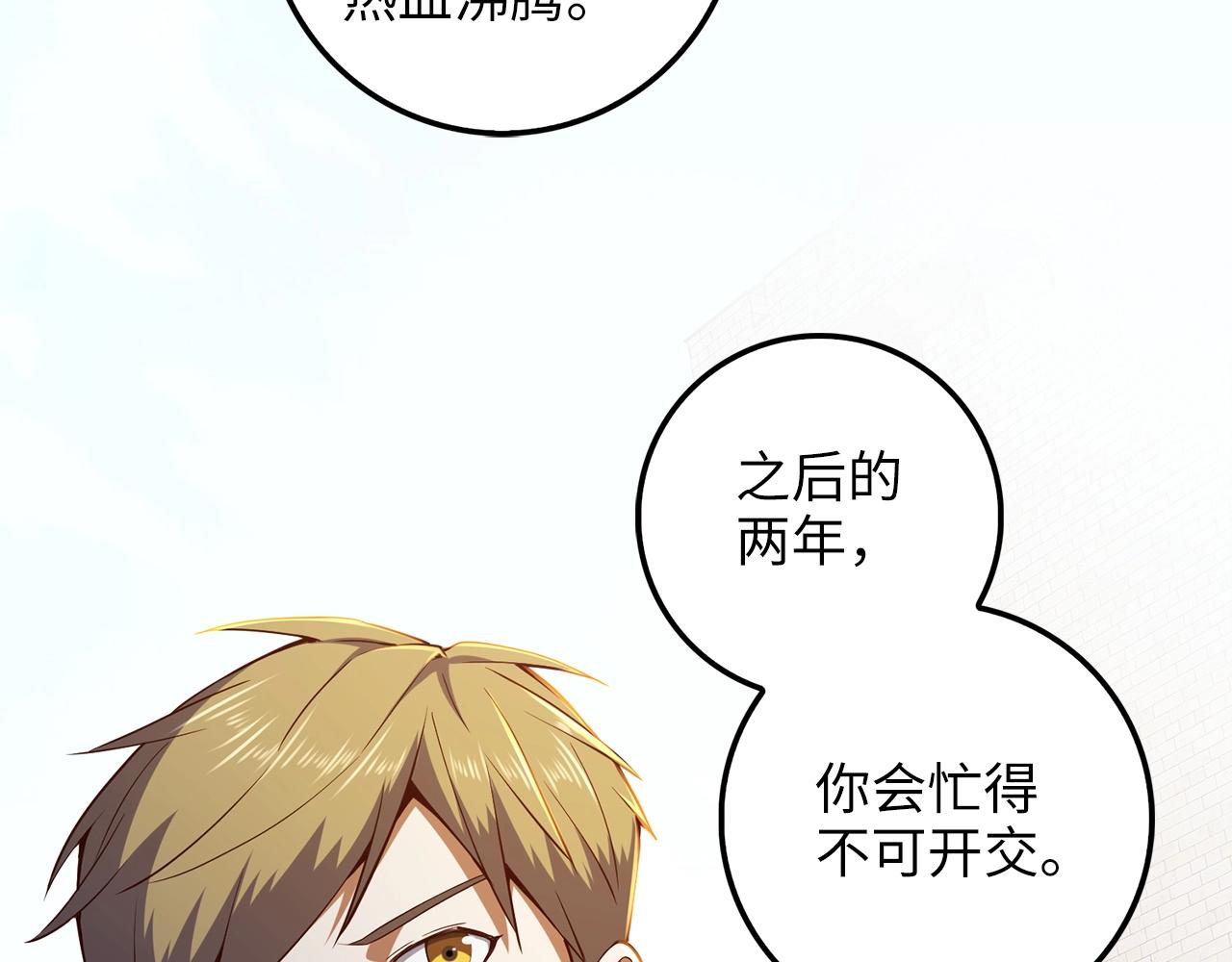 第46话 5分70