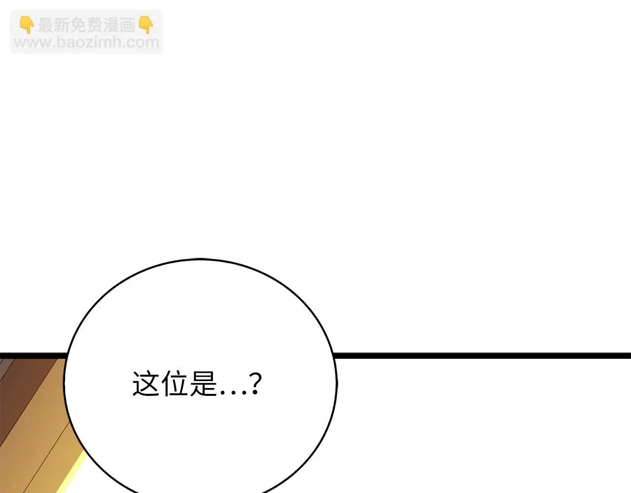 第88话 协商214