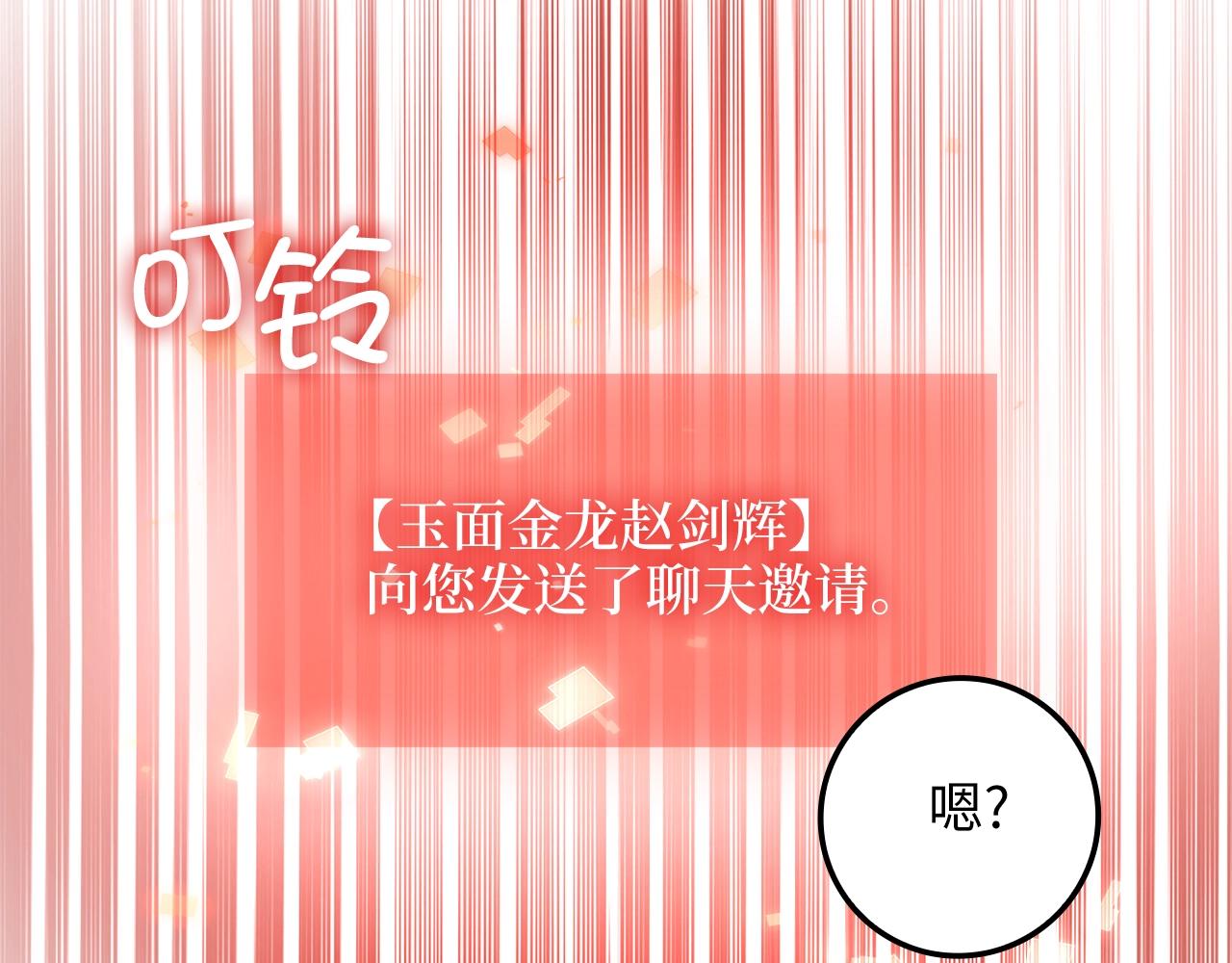 第65话 可怜的二哥34