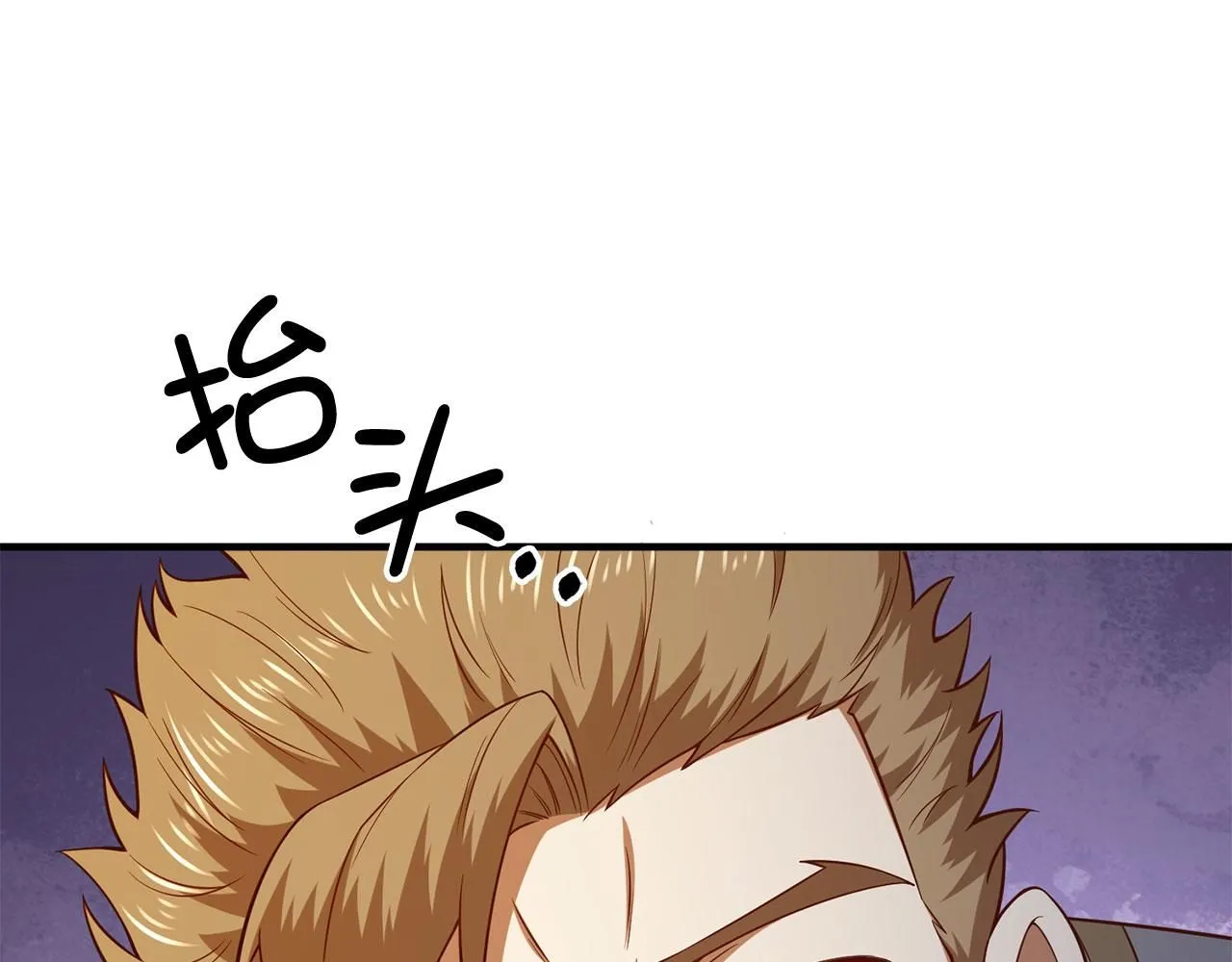 第95话 恶魔降临33