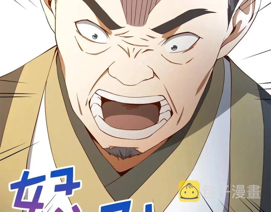 第40话 同流合污64