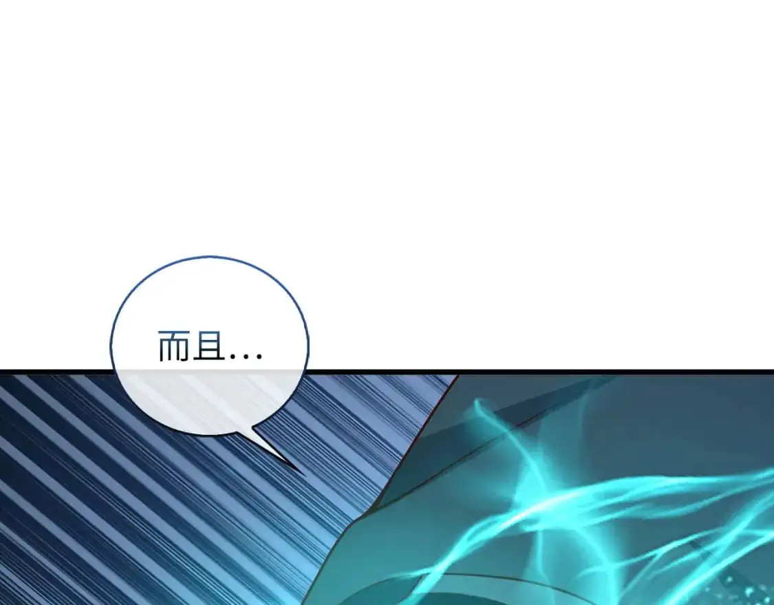 第111话 另有阴谋153