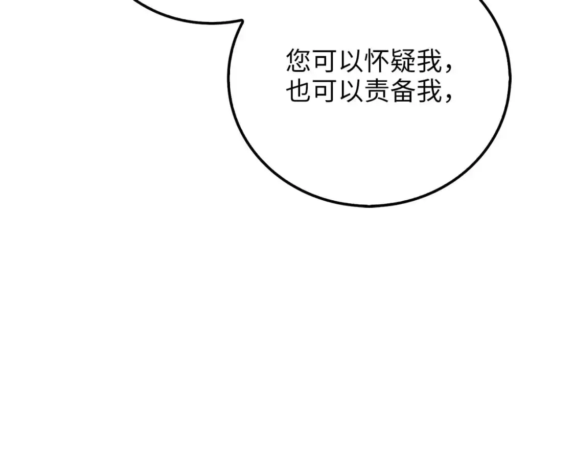 第104话 心魔191