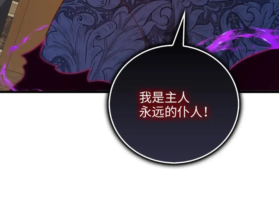 第100话 偷袭165
