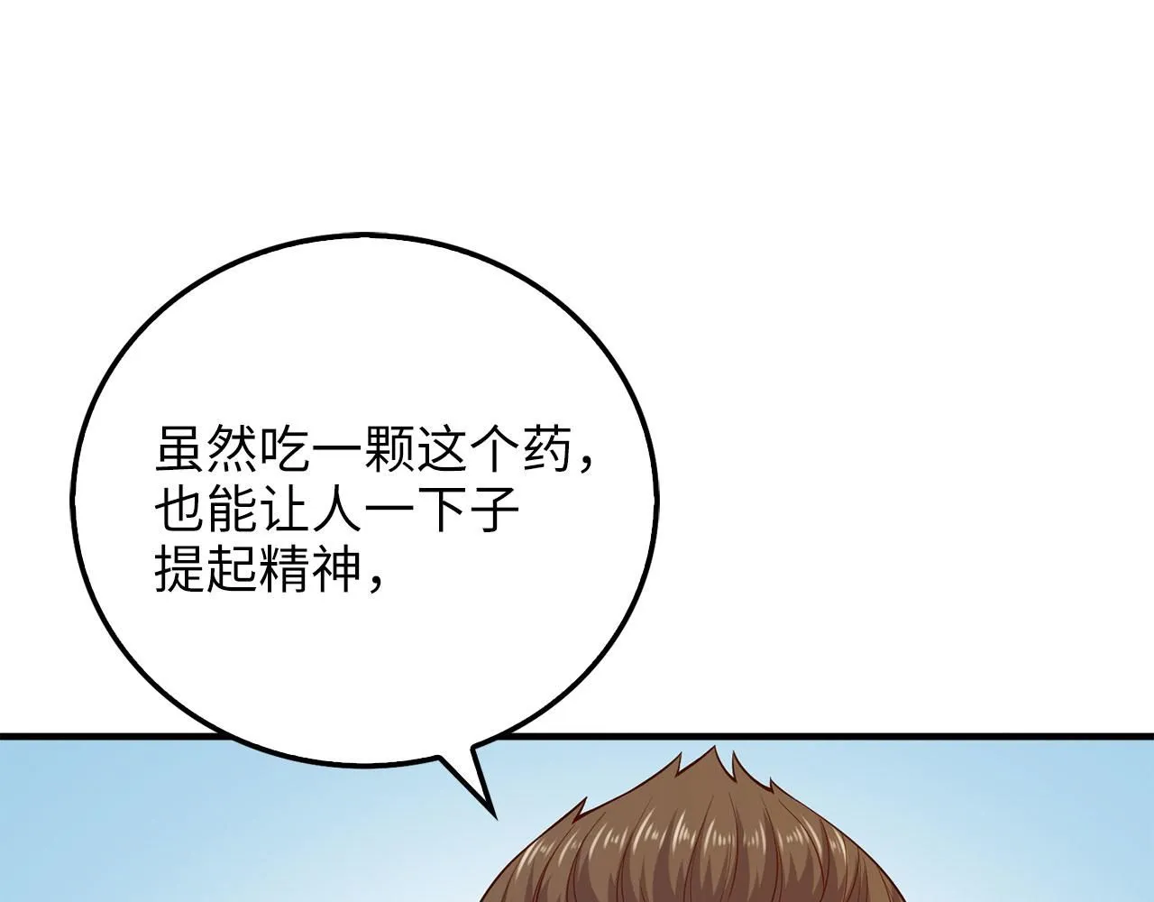 第98话 秋季宴会125
