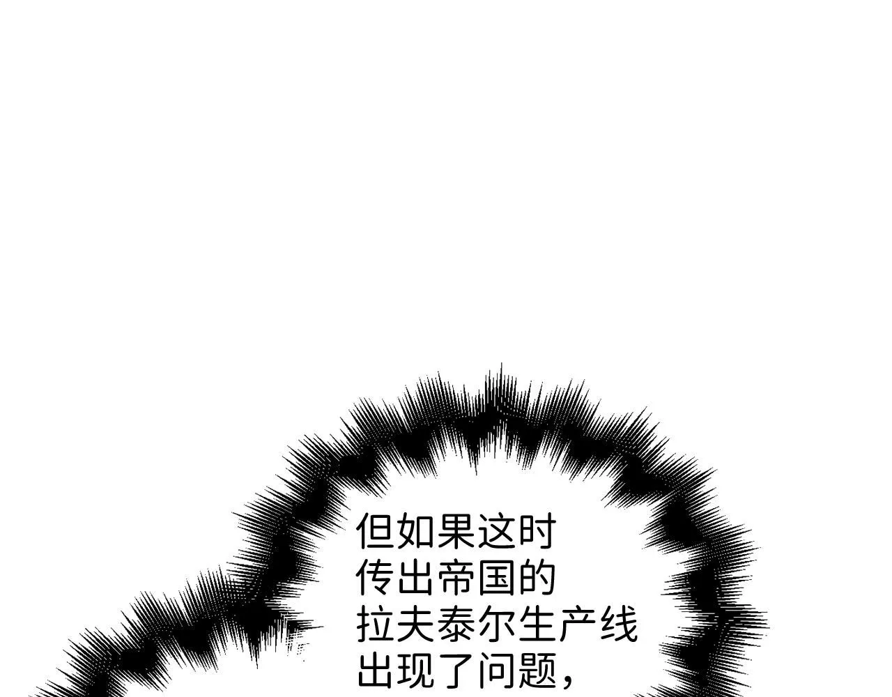 第92话 大仇得报13