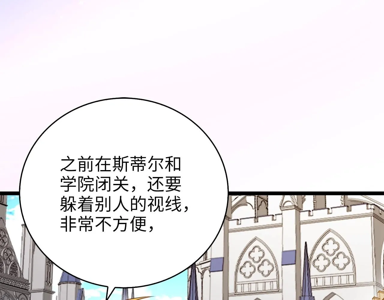 第89话 打了小的来老的38