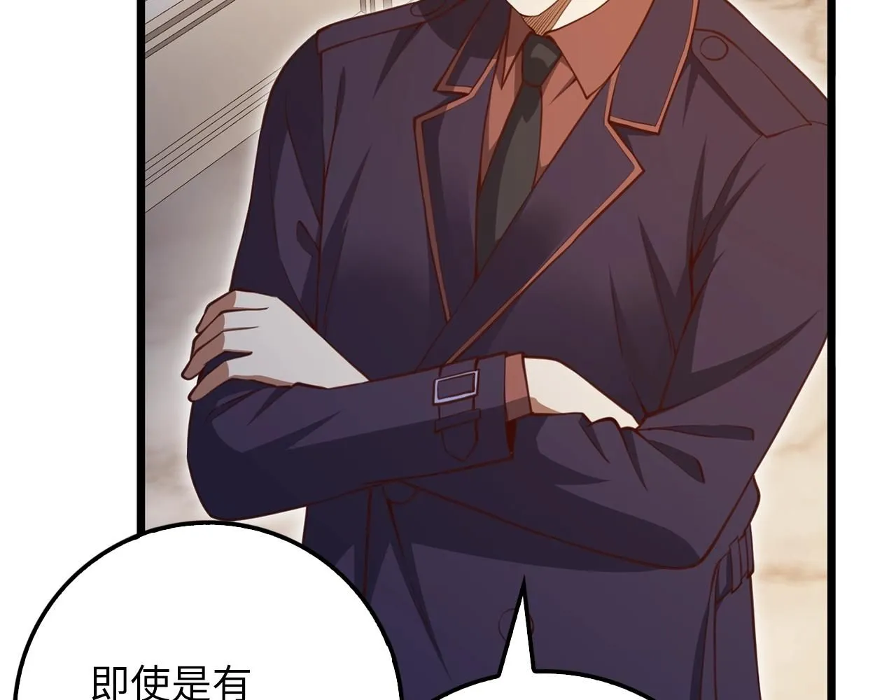 第85话 南部狂女62