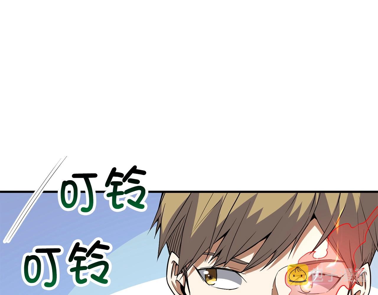 第27话 剑后的秘籍28