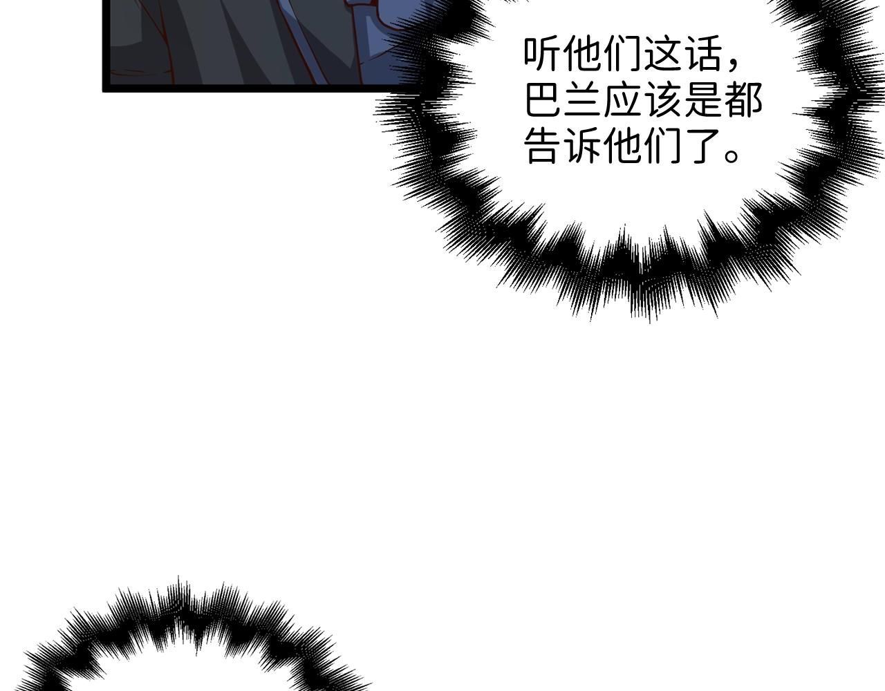 第66话 21俱乐部137