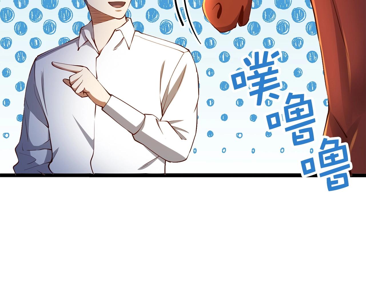 第56话 有用之人64