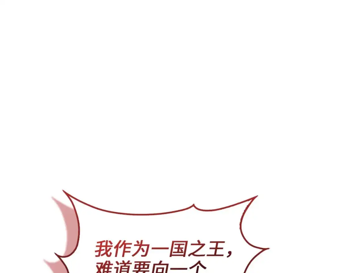 第112话 解决方案49
