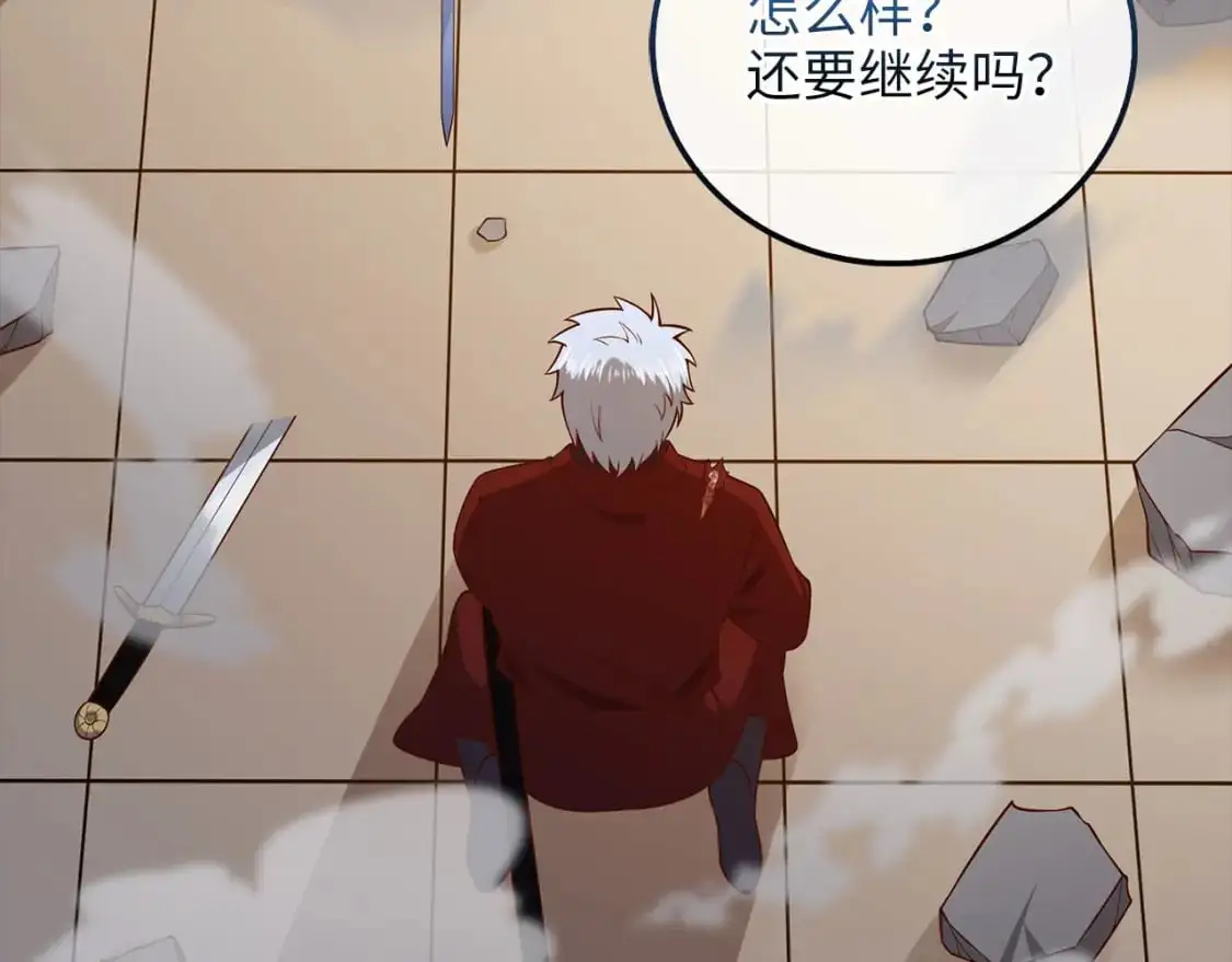第109话 反败为胜174