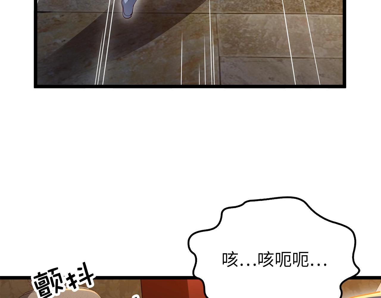 第71话 好戏在后头77