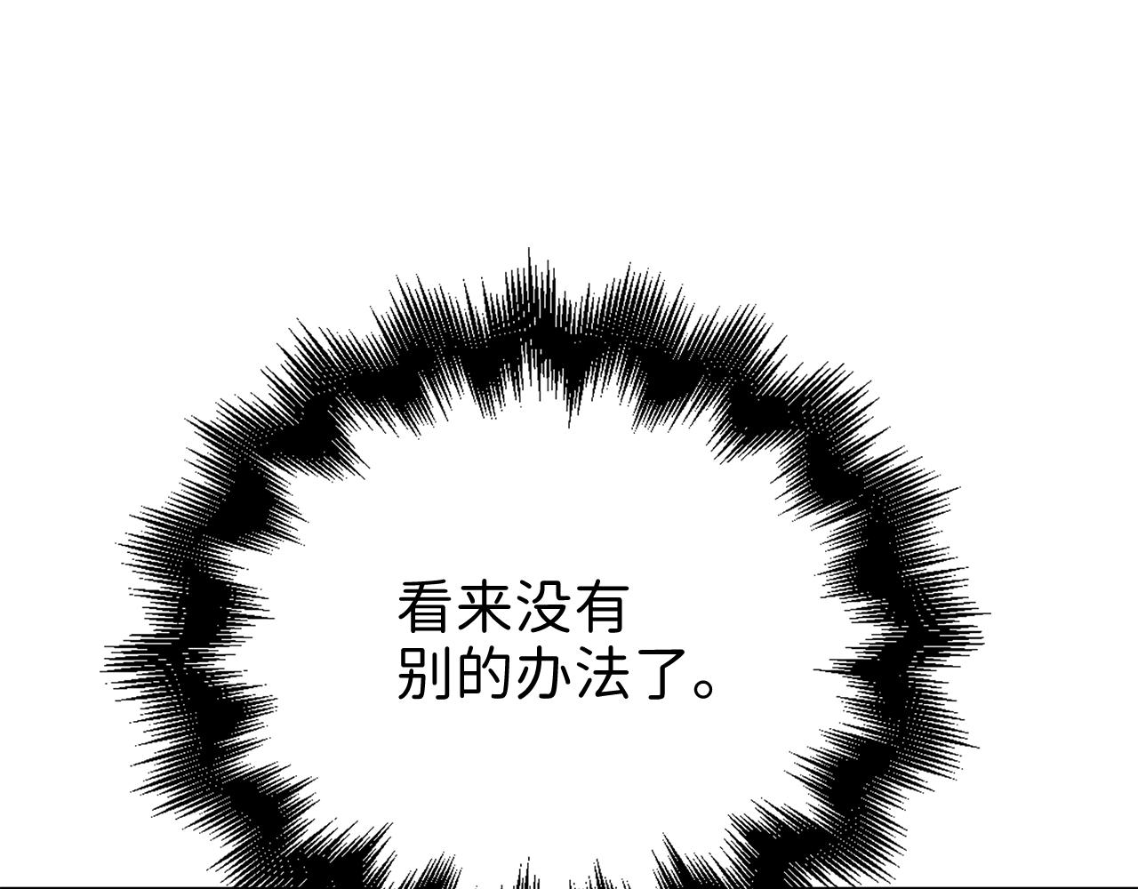 第81话 连战四轮！247
