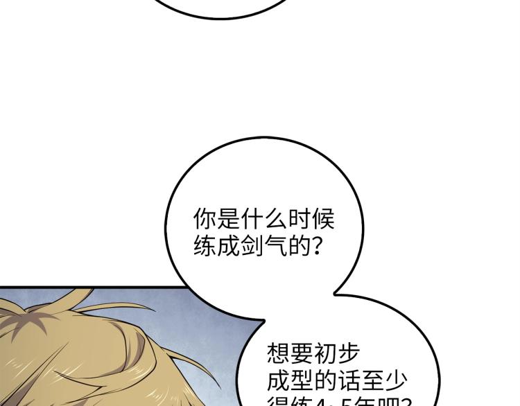 第21话 间谍9